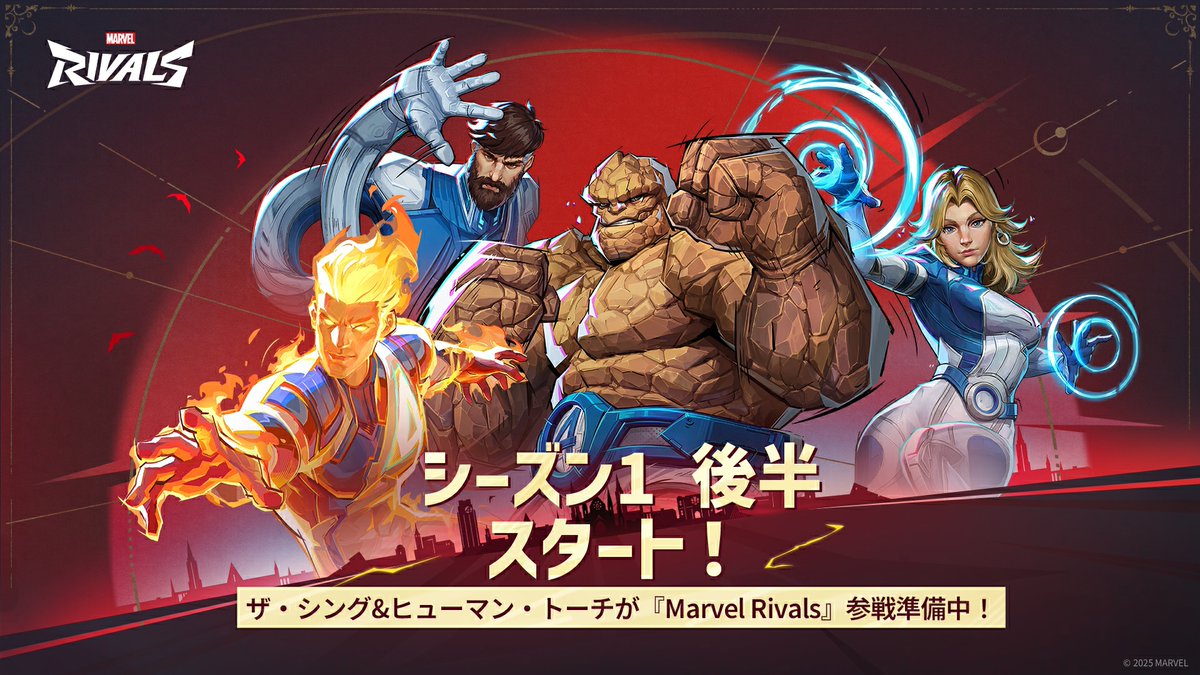 マーベルレジェンド　シング　シーハルク　ドクタードゥーム　ヒューマントーチ マーベルレジェンド シング シーハルク ドクタードゥーム ヒューマントーチ