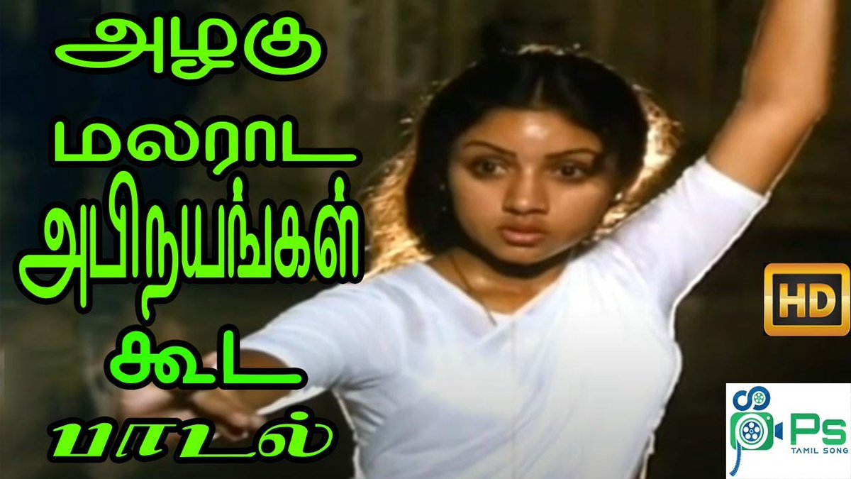 ootyLeela's tweet image. குண்டு மலர் ஆட 
அபிநயங்கள் கூட...

ஒரு feb14 wish கூட வரல.
கண்ணுல தண்ணி வச்சுட்டேன் 

#ValentinesDay
#Valentinesday2025