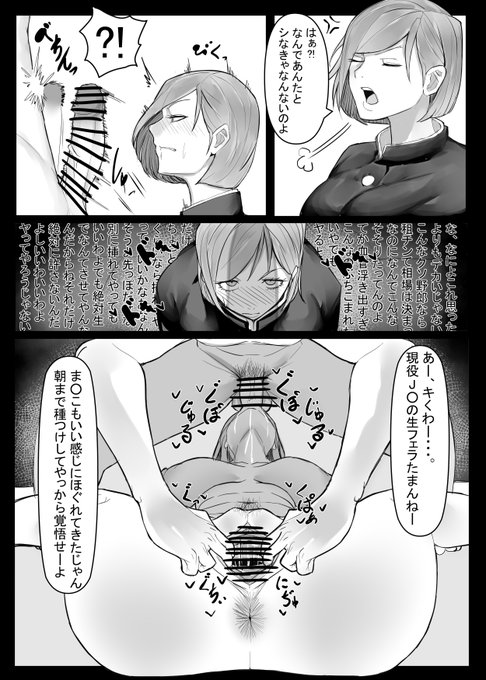 近いうち続編描く。たぶん 