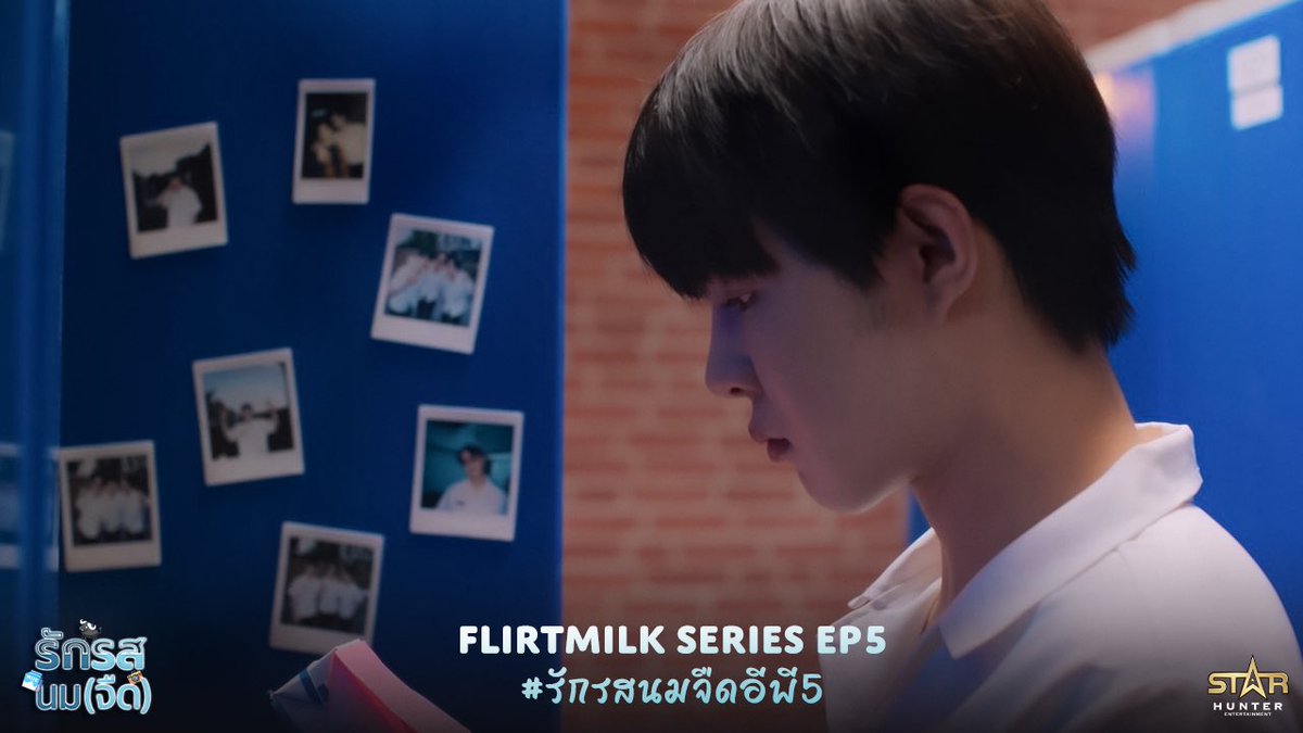 starhunter_ent's tweet photo. รักรสนม(จืด) Flirt Milk The Series EP.5

ชีวิตสุดแสนจะวุ่นวายกำลังจะเริ่มขึ้น🥹🥹

ทุกวันเสาร์เวลา 22:45 น. ทางช่อง AmarinTV HD 34 ดูย้อนหลังได้ที่ 
YouTube: Star Hunter Entertainment เวลา 23:30 น. 

ดูออนไลน์ เวอร์ชัน UNCUT 
เวลา 23.30 น. บนแอป #iQIYI และเว็บ https://t.co/nVnAXnVZS0 ที่เดียวเท่านั้น
📲: https://t.co/P6bpyaAJWS
💻 : https://t.co/2KEDmoJAxR

#flirtmilktheseries #ซีรีส์รักรสนมจืด
#poohneel #ภูนีล #newpaul #นิวตั้นพอล #noonntyp #porworpraewa #นุ่นแพรวา
#StarHunterEntertainment