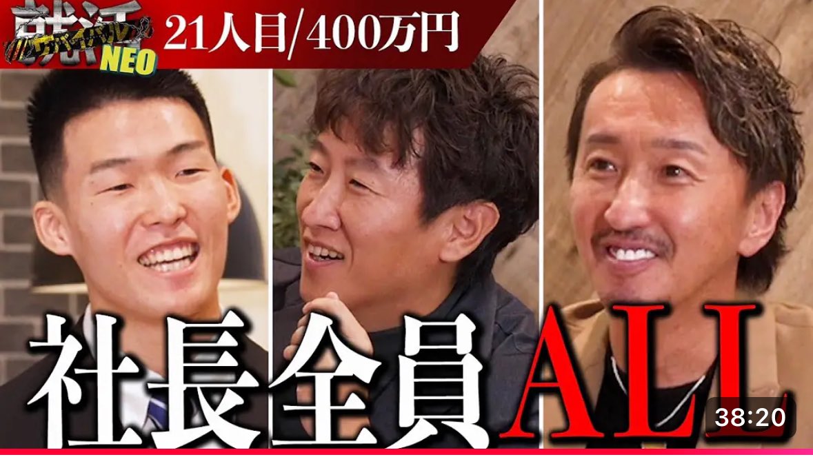 じゅんぺー@1000日後社長になる tweet media