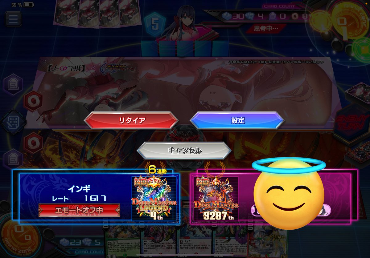 5cバスター 5cバスターGR付き 1枚 (Used) （2038592122）| magi -TCG Marketplace