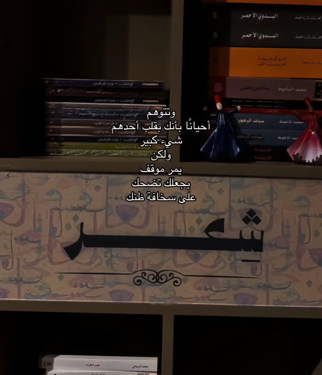 عّيـٌن .𓃠 (@_bir_ss) on Twitter photo 