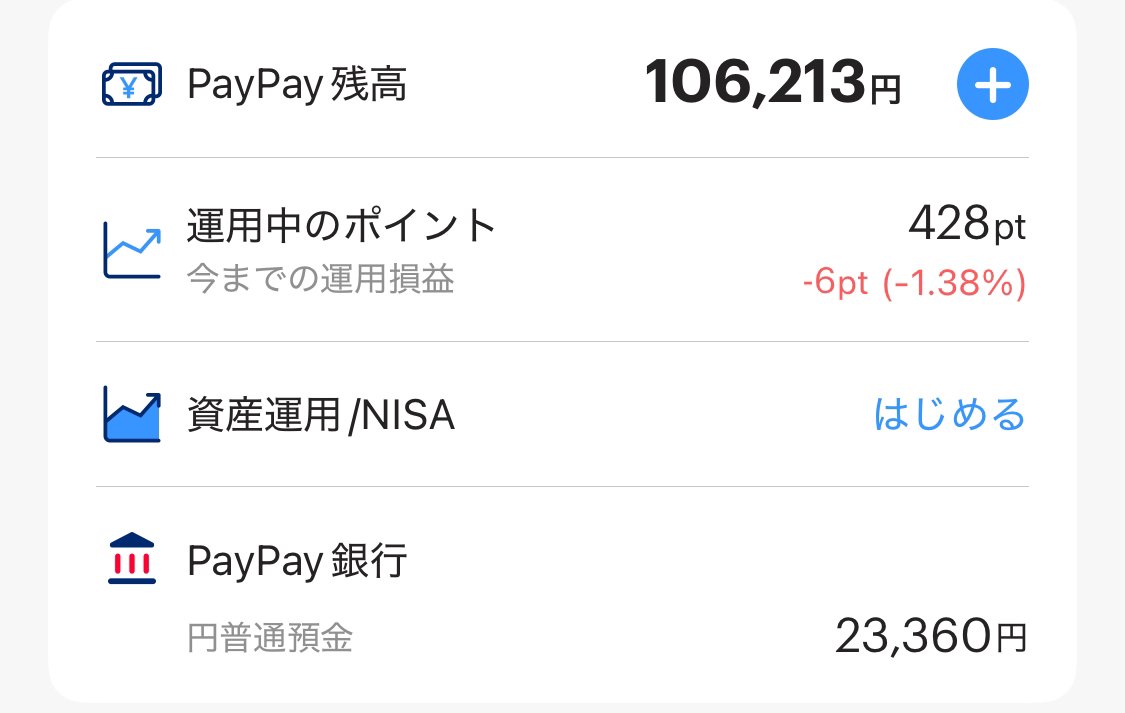metakamone's tweet photo. 全財産配布します

@pkst26rのフォロー　
rtといいね  

　〆　ckが戻ってきたら 
 
pkが配布します  

#paypay配布企画 https://t.co/uCpfhtEuet