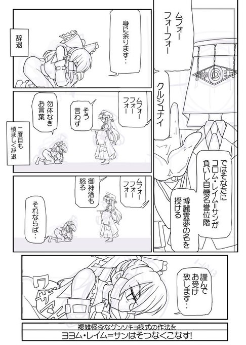 ギュウホながら 