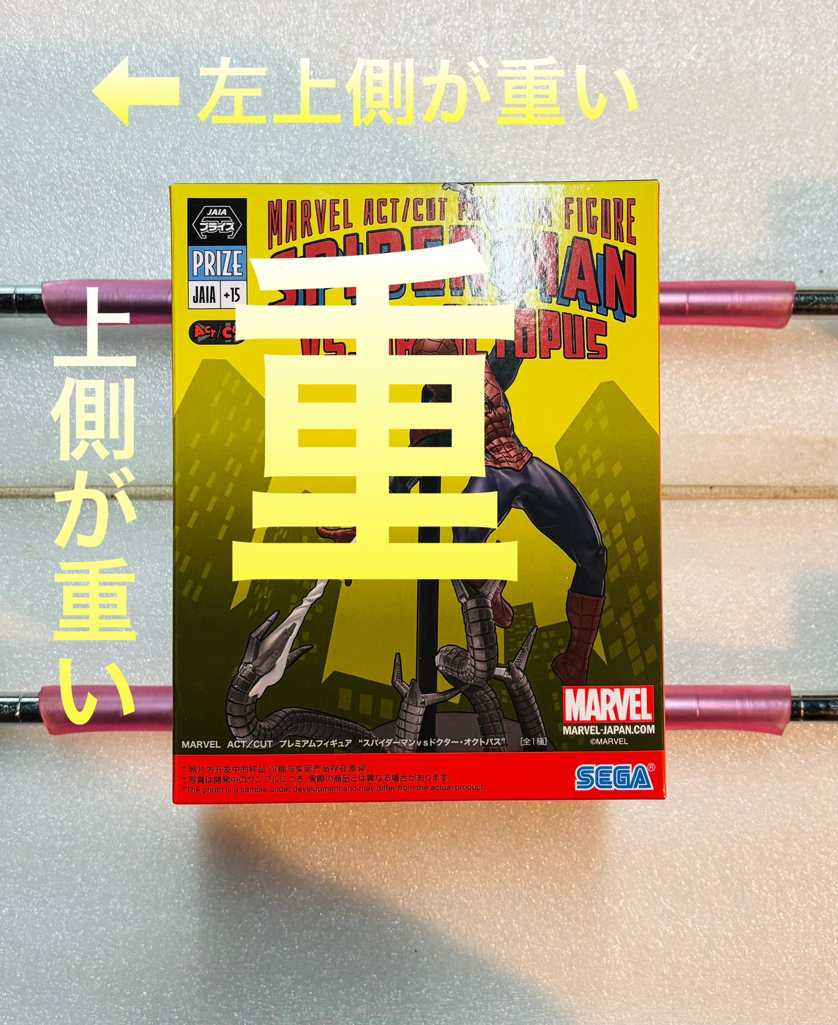 831生活 on X: 