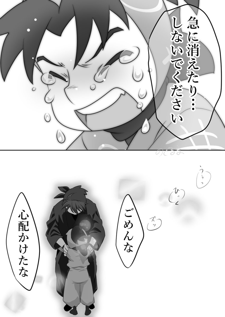 軍師後のある日の授業 
3/4 