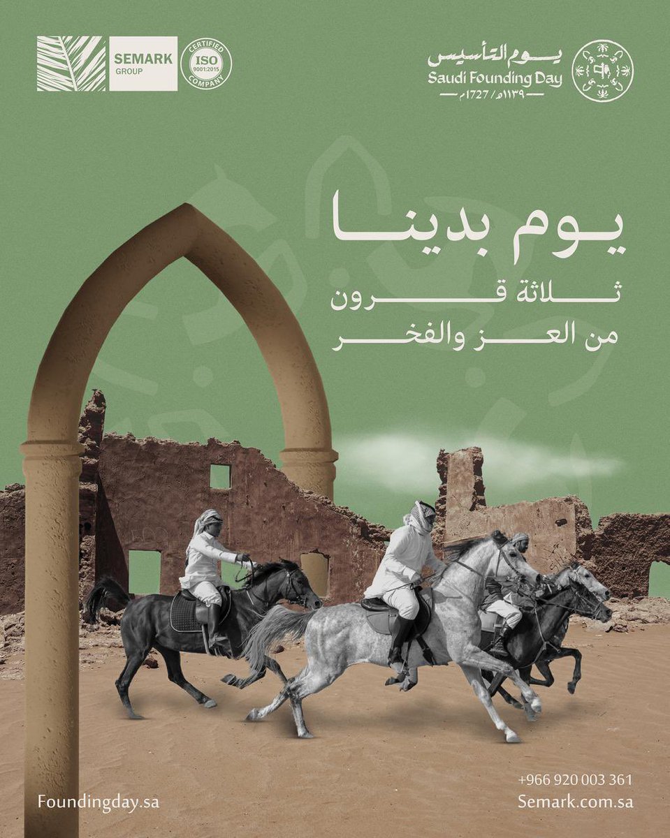 SEMARK GROUP tweet media