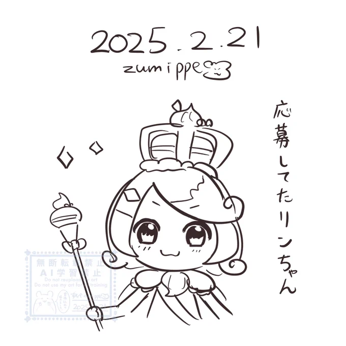 #5分絵日記 #鏡音リン 
今日はグッスマさんのイラストコンテスト結果発表がありました。
受賞ならずでしたが、参加できて楽しかったです!
応援してくださった皆様、ありがとうございました! 