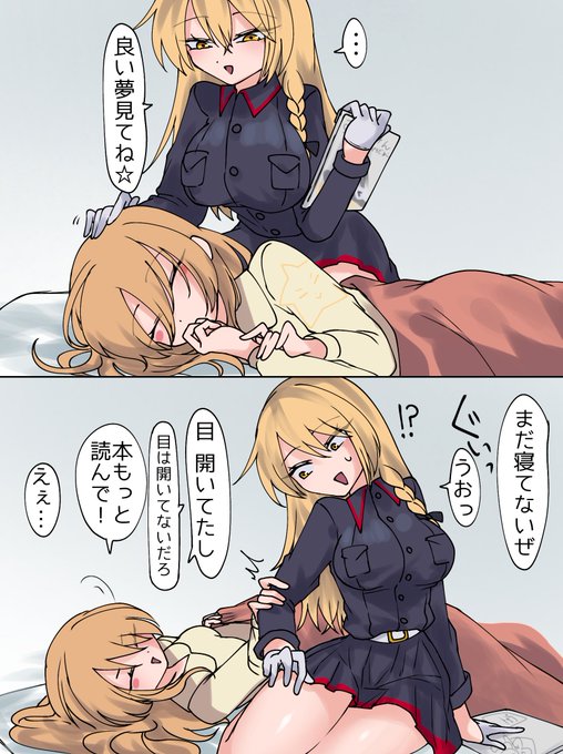 起きてるのか寝てるのかよく判らないSZちゃん 