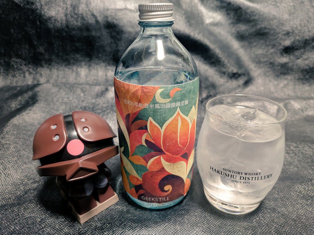 ugaaams06's tweet image. ・

 #GEEKSTILL
 #令和6年能登半島地震復興支援ボトル