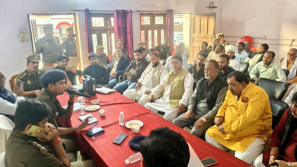 #ASPGonda_East द्वारा सिटी मजिस्ट्रेट, #CO_City एवं नगर क्षेत्र के प्रतिष्ठित व्यक्तियों एवं सभी धर्मगुरुओं के साथ थाना को०नगर में आगामी त्यौहार महाशिवरात्रि, होली व रमज़ान के दृष्टिगत पीस कमेटी की मीटिंग कर आगामी त्यौहारों को सकुशल व शांतिपूर्वक मनाने की अपील की गयी।

#UPPolice