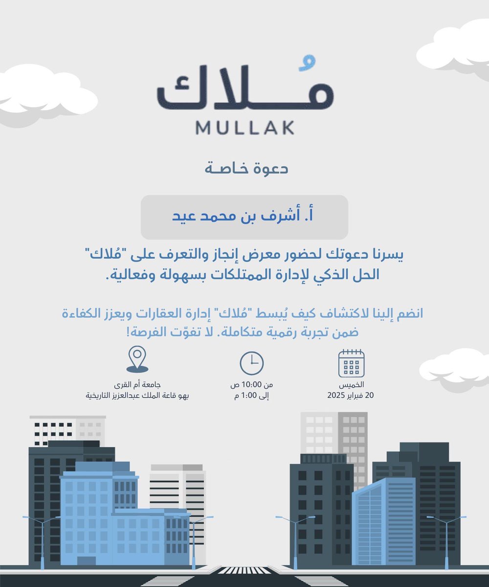 MrAshrafMEid's tweet photo. @Jabaliat مشروع مُلاّك
مشروع رائع ومحبب جداً الى قلبي💐
مشروع (ماشاء الله) اثبت وجوده على ارض الواقع وحصل على عملاء حقيقيين ☺️
مشروع فائز دون تتويج، وموقن يقين تام برؤيتكم متوّجين في هاكثون او حدث عالمي او محلي على الاقل💐
اهم شيء اعزموني مع جبلي، وان شاء الله جميعاً نصير سامي😬 https://t.co/zvJl2iBaGd