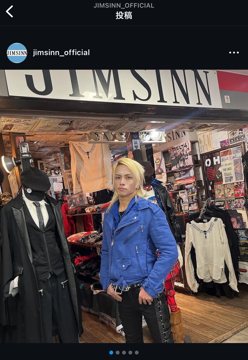 Ryota666J's tweet photo. JIMSINNのインスタに載せて頂きました!最高にイカしてる!いつもマジありがとうございます!
@jimsinn_official をフォローして
いいね、コメントなどしてもらえたら嬉しいなぁ✨
サインも書かせて頂いたのでお店にて探してみてね!そして最高にかっけぇ物を身につけてロックしようぜ!!
#jimsinn https://t.co/K0kf0kZUa9