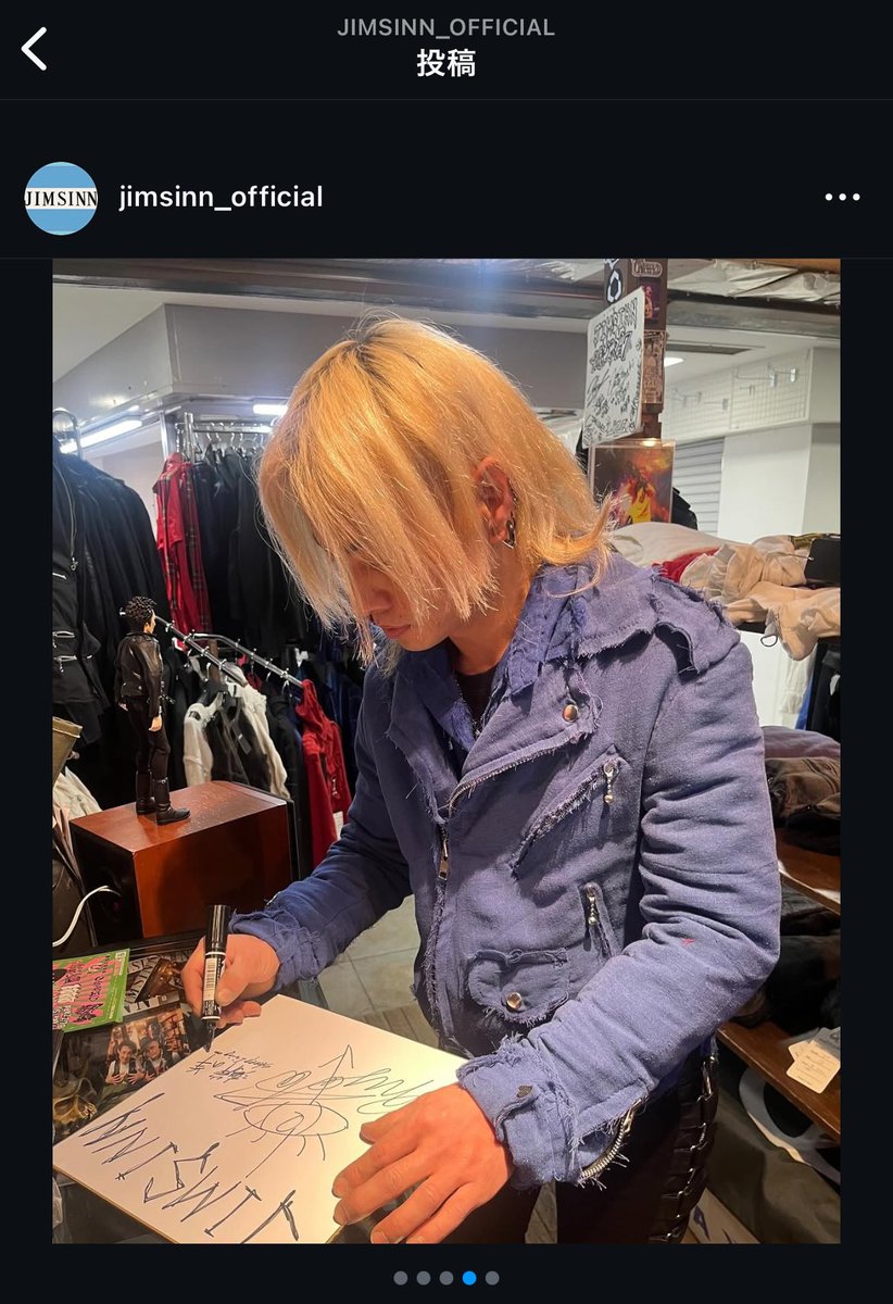 Ryota666J's tweet photo. JIMSINNのインスタに載せて頂きました!最高にイカしてる!いつもマジありがとうございます!
@jimsinn_official をフォローして
いいね、コメントなどしてもらえたら嬉しいなぁ✨
サインも書かせて頂いたのでお店にて探してみてね!そして最高にかっけぇ物を身につけてロックしようぜ!!
#jimsinn https://t.co/K0kf0kZUa9