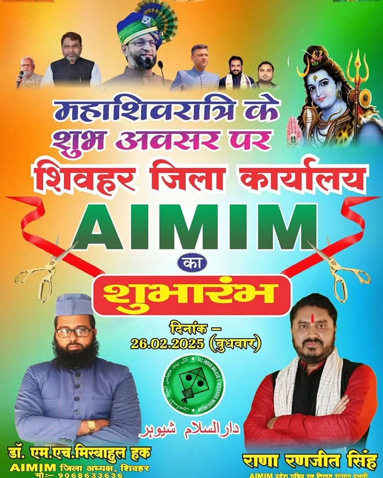 MehdiHa67774942's tweet photo. बीजेपी के कार्यकर्ताओं को बहुत बेचैनी है, आप लोग से अनुरोध है, आप लोग भी अपनी बात इस पोस्ट पर कमेंट करके बताएं...

#aimim #Bihar #india 
#mission2025 @AkhtarulImanMLA @asadowaisi #viralpost @AIMIM4Bihar1 #trainingpost #Bharat https://t.co/EZ6l32s2FV