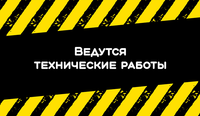 Ipgold_ru's tweet photo. ❗ Здравствуйте. Из-за поломки сервера, сайт и приложение временно недоступны. Мы проводим технические работы, направленные на их скорейшее восстановление. 

😟 Приносим извинения за доставленные неудобства.

#поломкасервера #техническиеработы #ipgold https://t.co/BSOy2iyonn