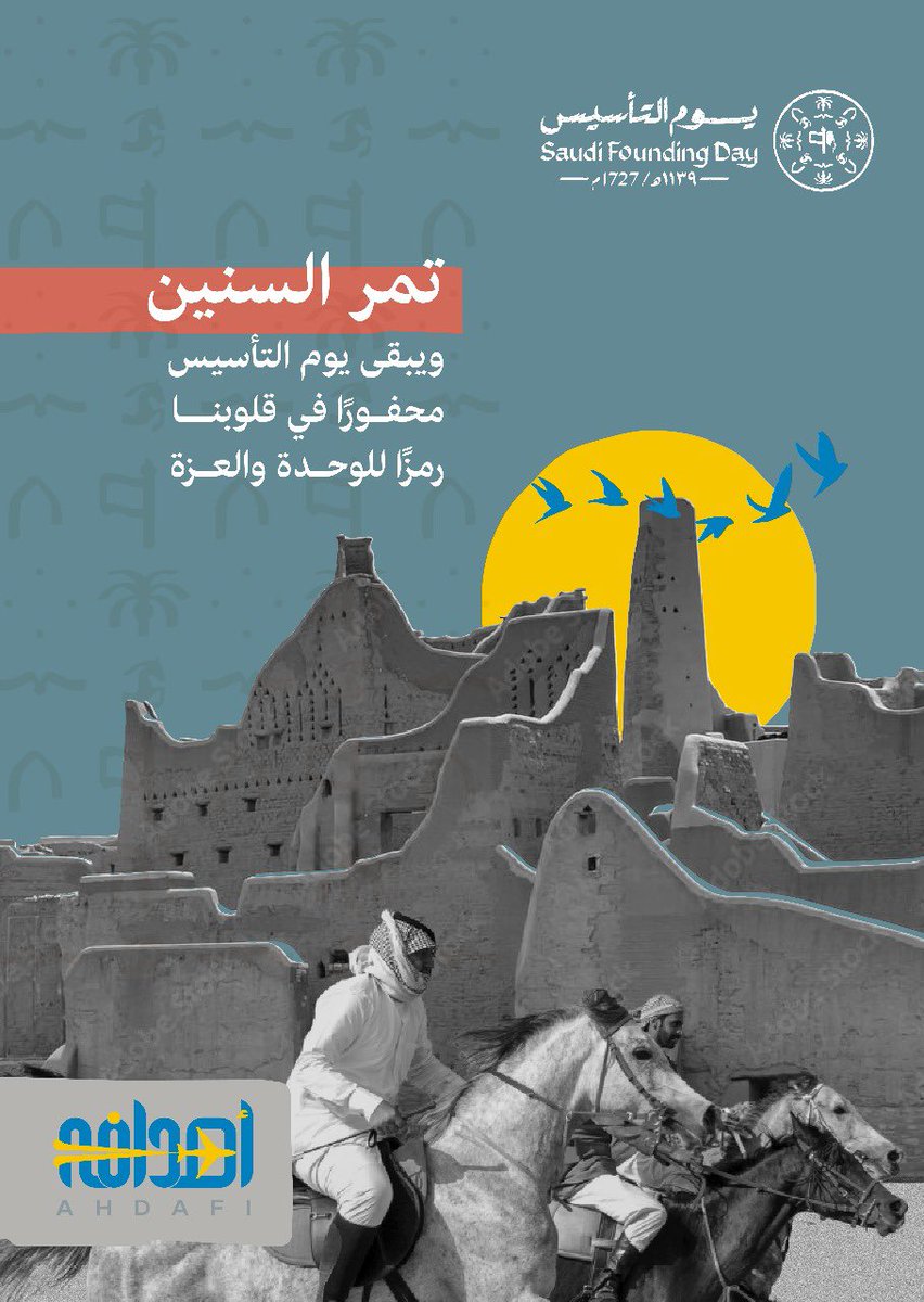 أهدافي للسفر والسياحة tweet media