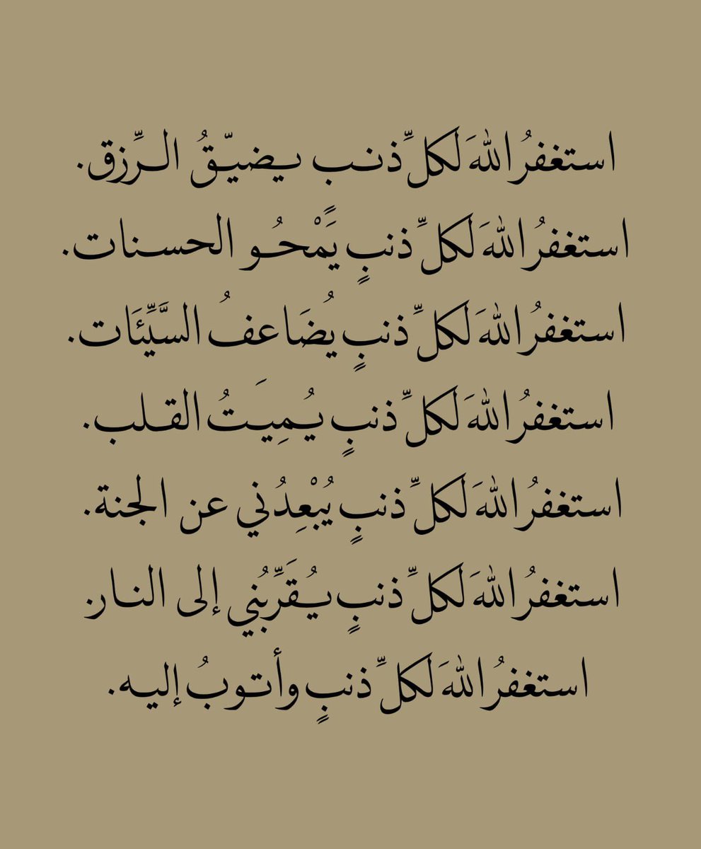 ذكر (@ill2ie) on Twitter photo 