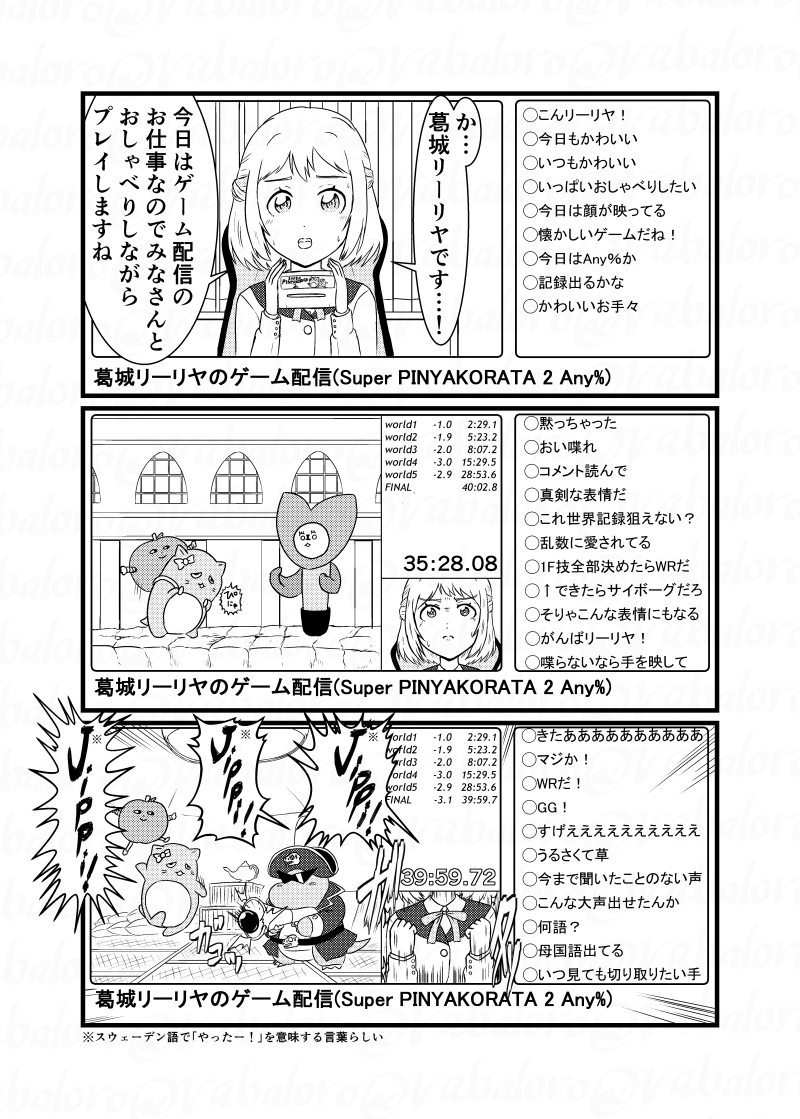 skeb募集してたりしてます。依頼者様から頂いたお題でこれらの様な漫画を描かせて頂いたりしてました。
今の所申し込んでいるイベントも特になく暇しているのですぐに取りかかれると思います。
よろしくお願い致します。
https://t.co/WvJf8tgzng #Skeb