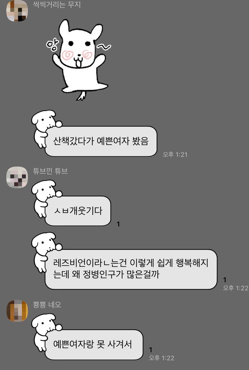 며누리마느라 시즌2 tweet media