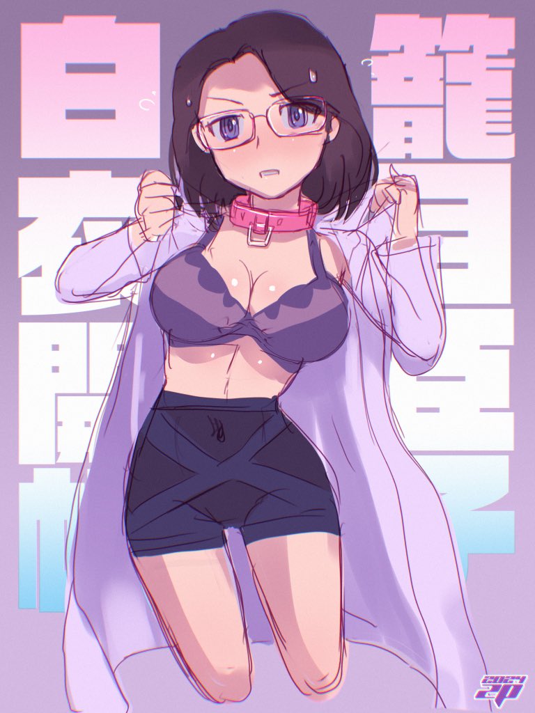 #無言で眼鏡娘をあげる見た人もやる 