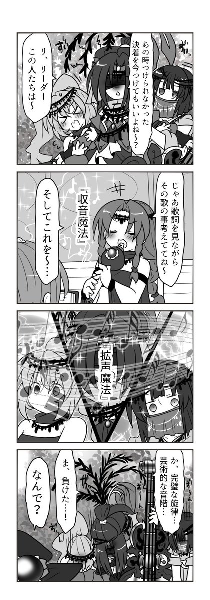 奴隷聖女とお人好しな冒険者パーティーのお話12話目③ 