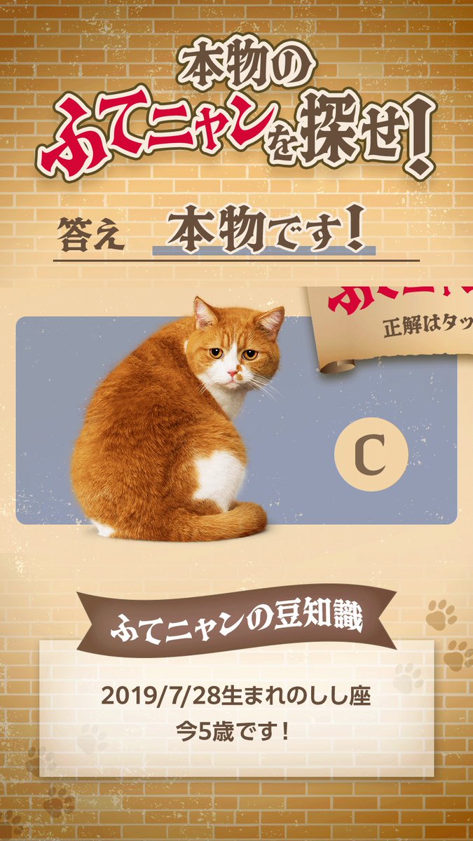 いつもワイモバイルのために頑張ってくれているふてニャン🐱 AIを使っ