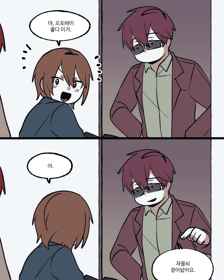 #스포주의

🐳🦖🦈 오뜰영 도망자들 🥹................. 재밌었다.......