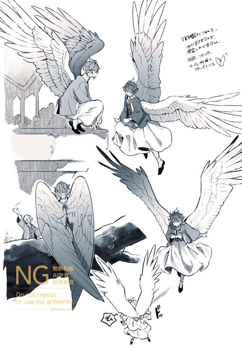 羽根を描くのが楽しかった時のカヴェアル再掲👼 