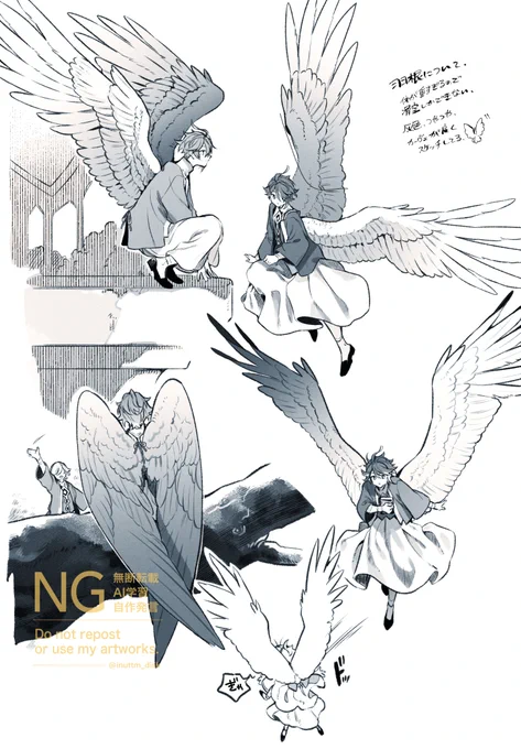 羽根を描くのが楽しかった時のカヴェアル再掲👼 