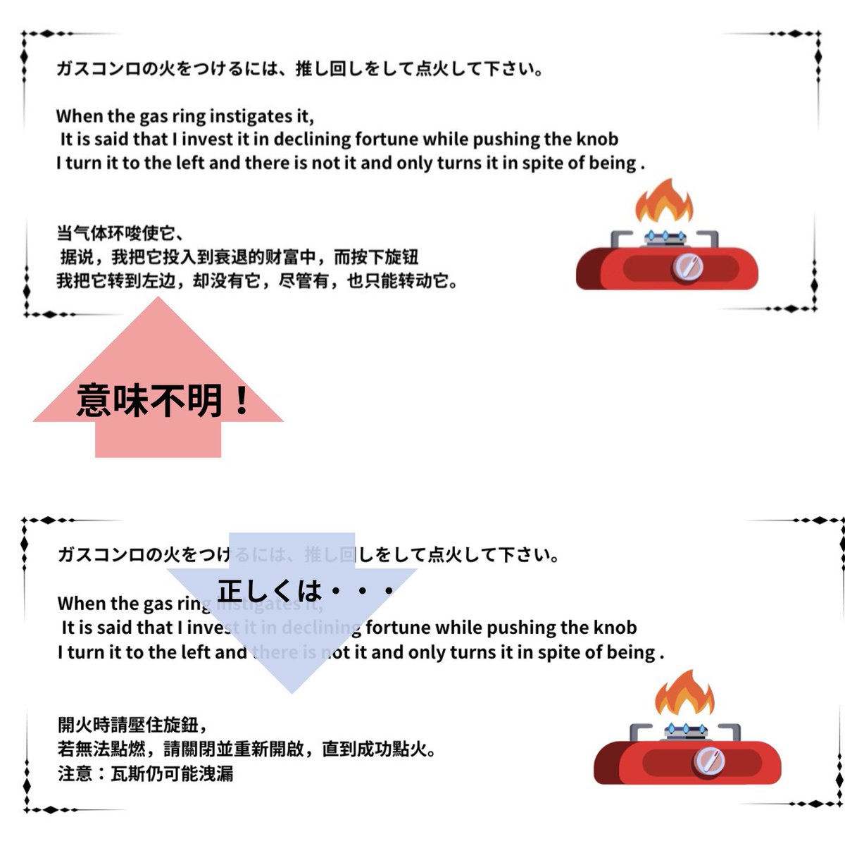 donkyetyan's tweet photo. 民泊運営🏡49週目2025.2.21④
🇨🇳5名様から★5
若者チームで始終楽しそうな声が宿から漏れていた・・・。
英語での会話で、「宿の中国語ポップ訳が間違えている」と指南を受け、メッセージで正しい文章を教えていただきました。
宿の前で記念撮影してくれたり、嬉しい事ばかり😃 https://t.co/l3zBPpaOYP
