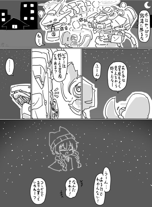 公式(https://t.co/Md3E3jwIlb)が急にビナマキで殴ってきたのでつい… 