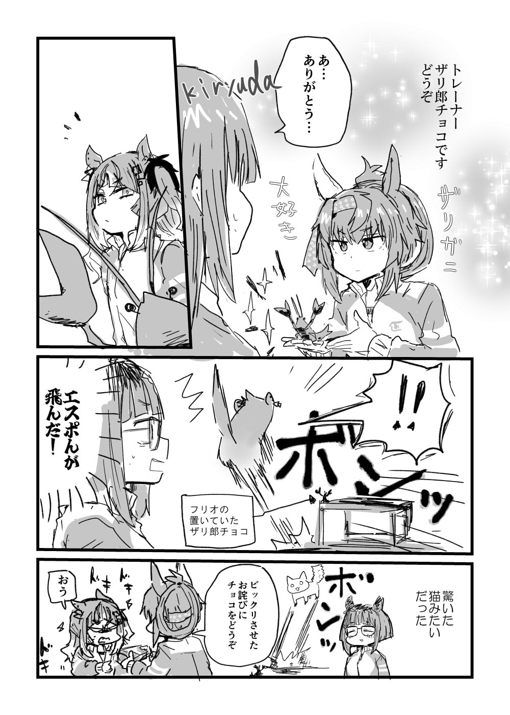 通販 響希 (@Hibiki568941) X / ノート・メモ帳