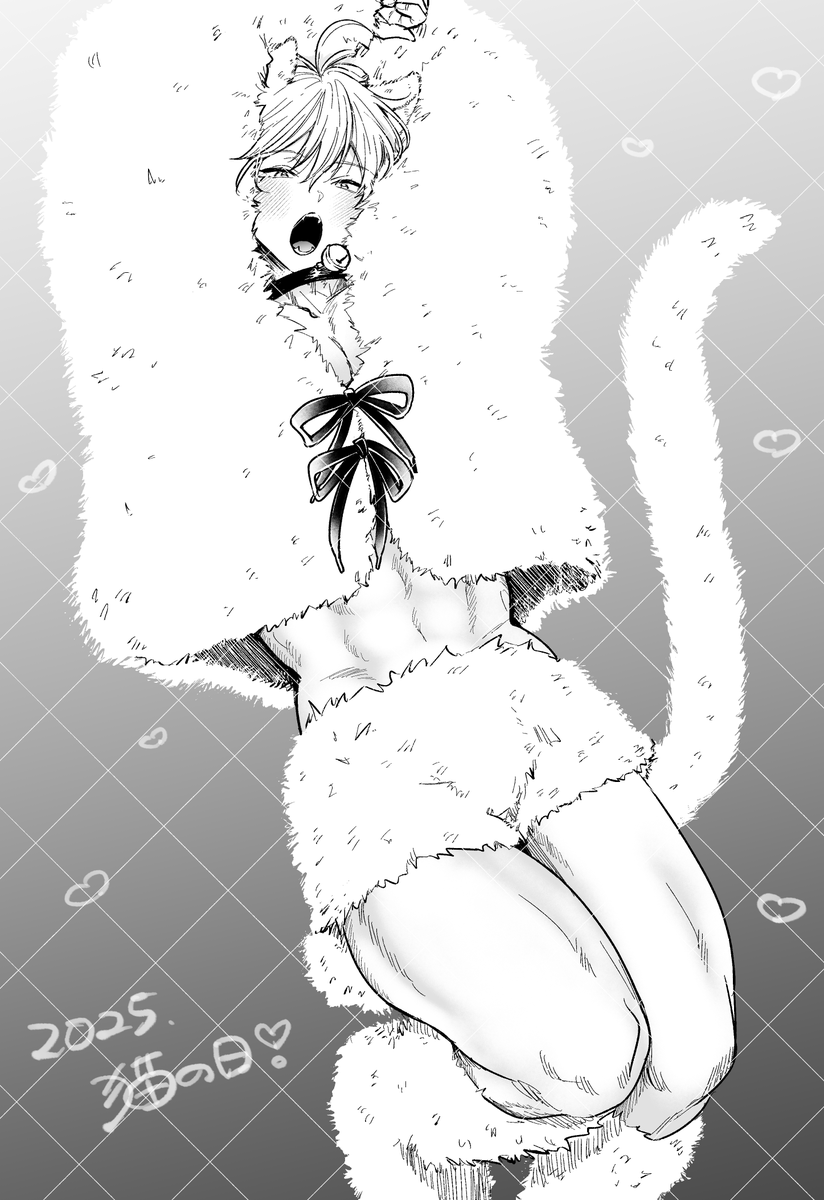 🤍🐱🤍
#食らいついてよ旦那さま 