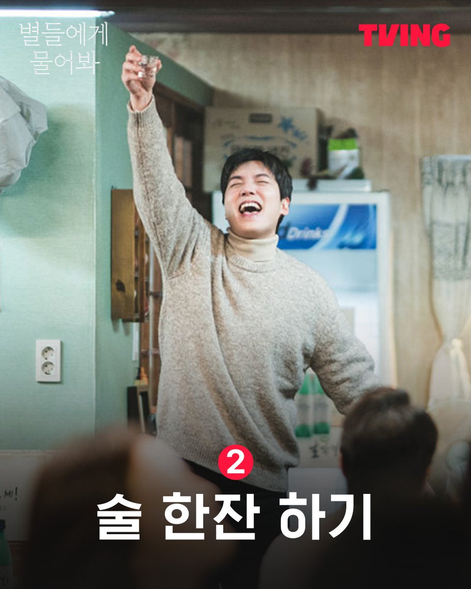 TVING 티빙 tweet media