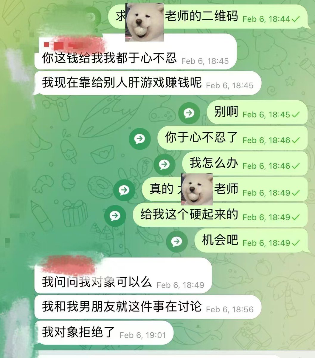 😑😑😑 怎么这样啊 钱都送不出去

我可以给你们情侣一起贡啊😭😭

#ATM奴 #cashmaster #paypig #报销奴 #账单奴