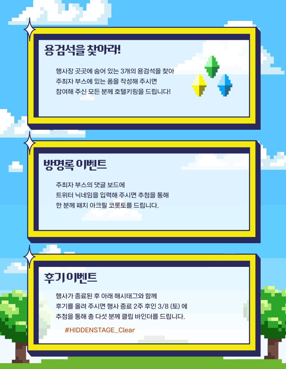 gotvg_webonly's tweet photo. 🕹행사 기간 동안, 그리고 행사가 종료된 후 진행되는 이벤트들을 공개합니다! https://t.co/ufQloTZpik
