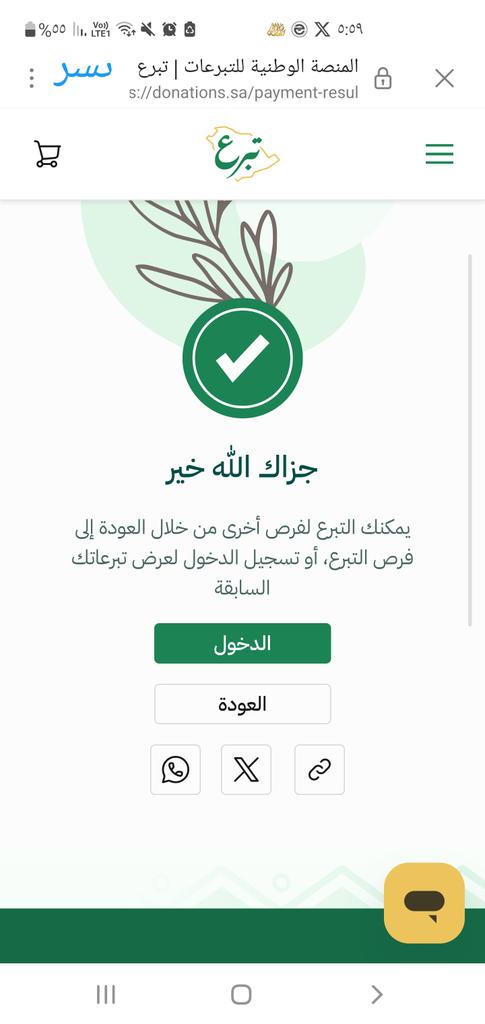 #ساعه_استجابه 
عني وعن وأهلي