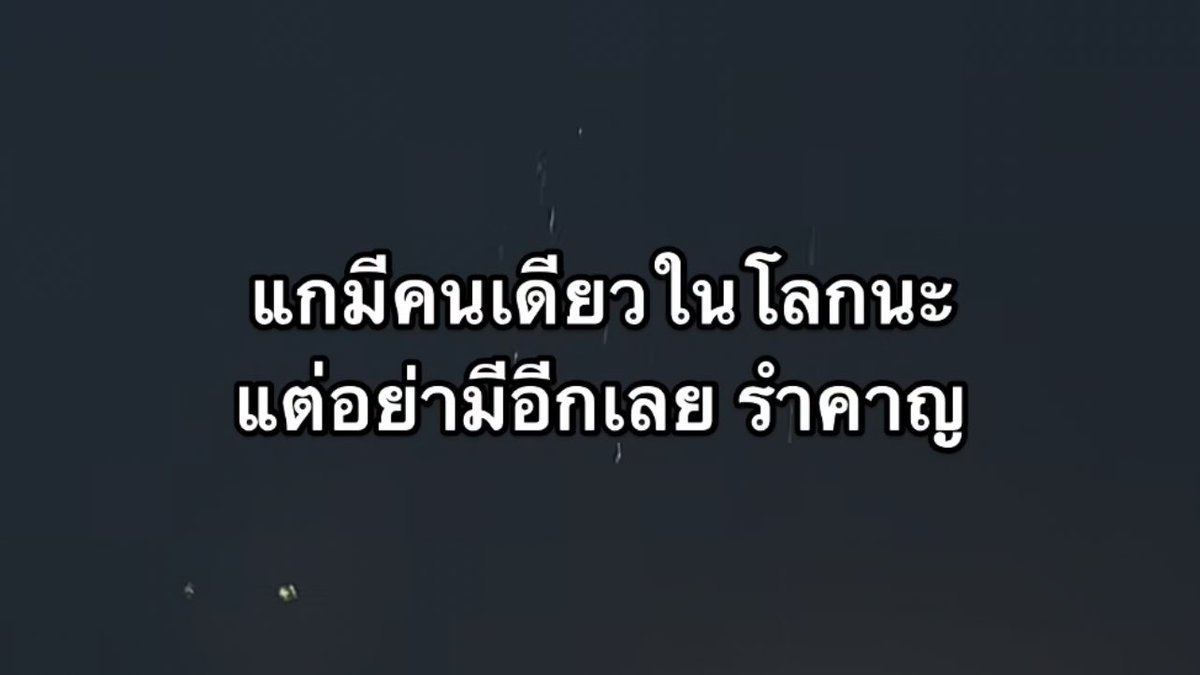 อีเหี้ย แกก็แรงเกิน555555555