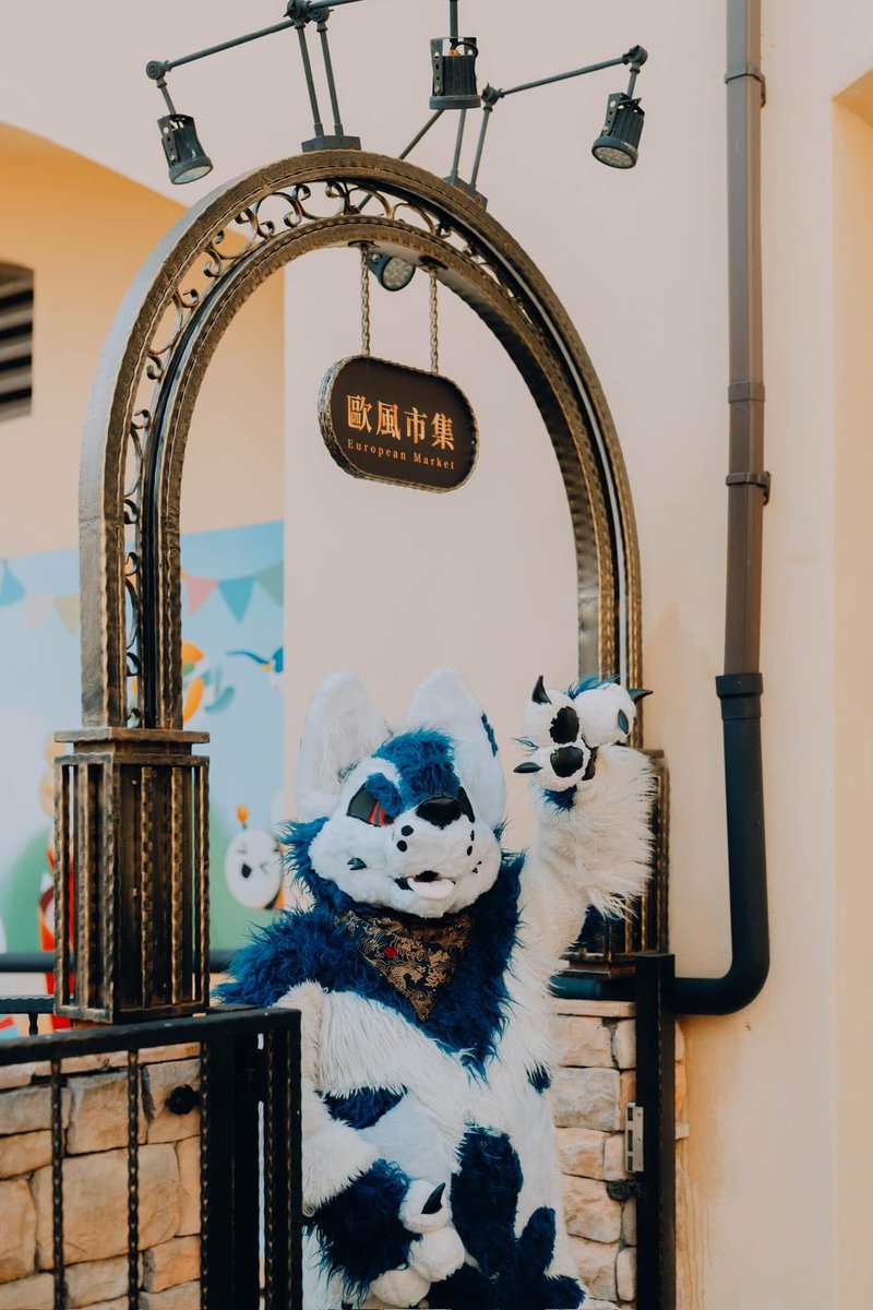 一緒に遊ぼう？
📷：<a href="/EilianParker/">艾倫 Eilian /亞瑟 Arthur</a> 
#FursuitFriday