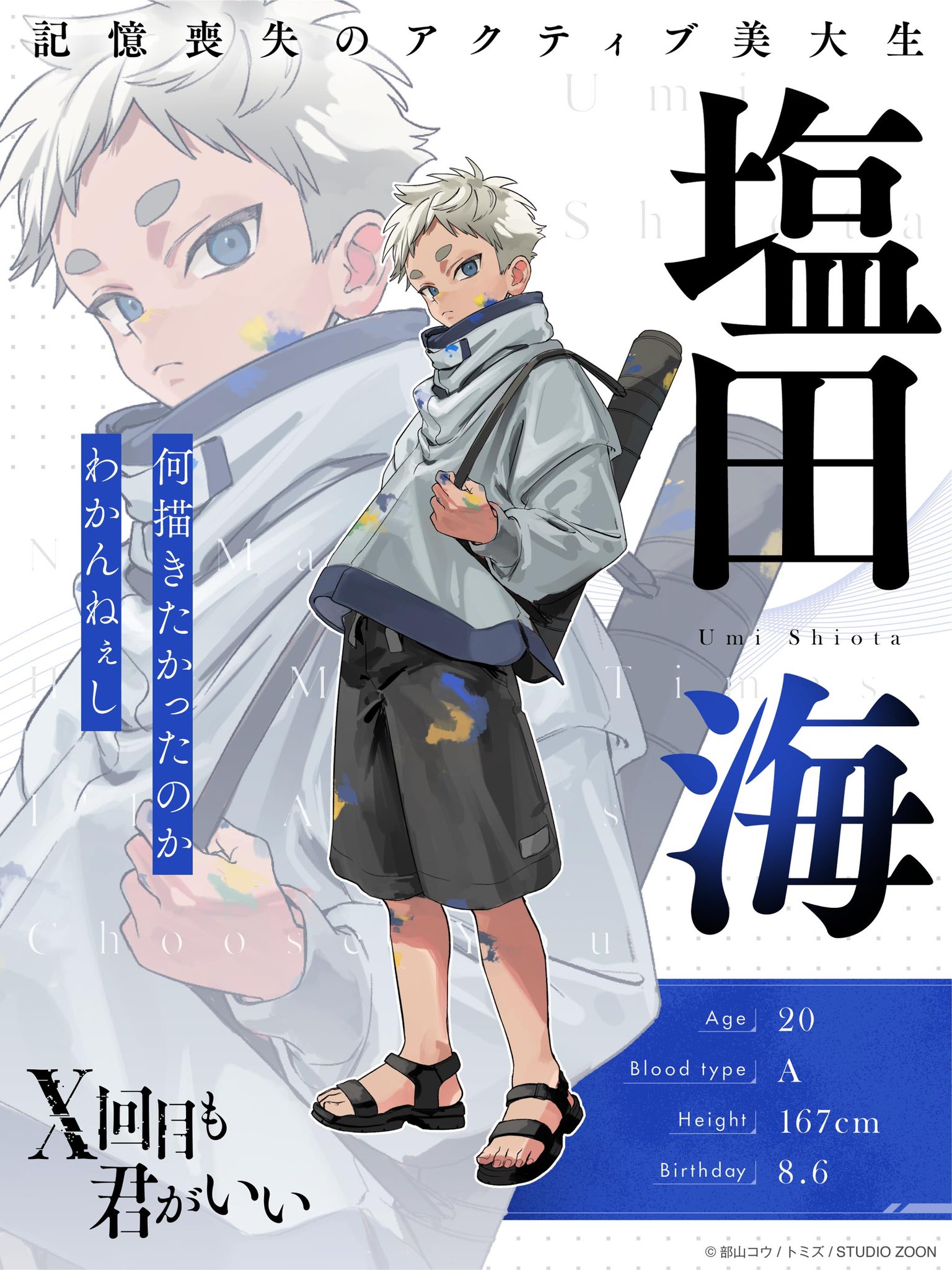 じょーみーページです♡ G1qXSUzasAAIubd.jpg