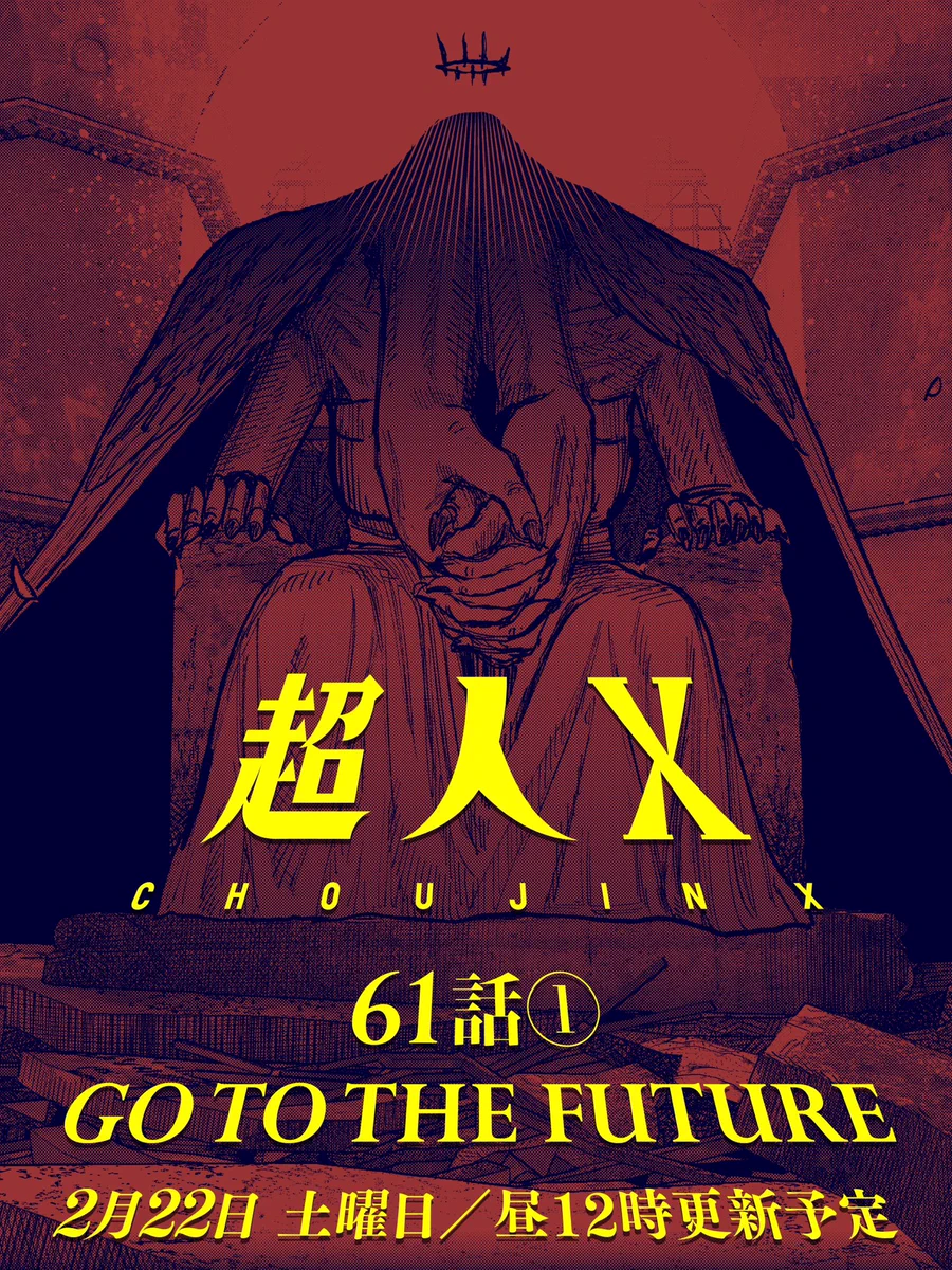 石田スイ 総合 sui Ishida official on X: 
