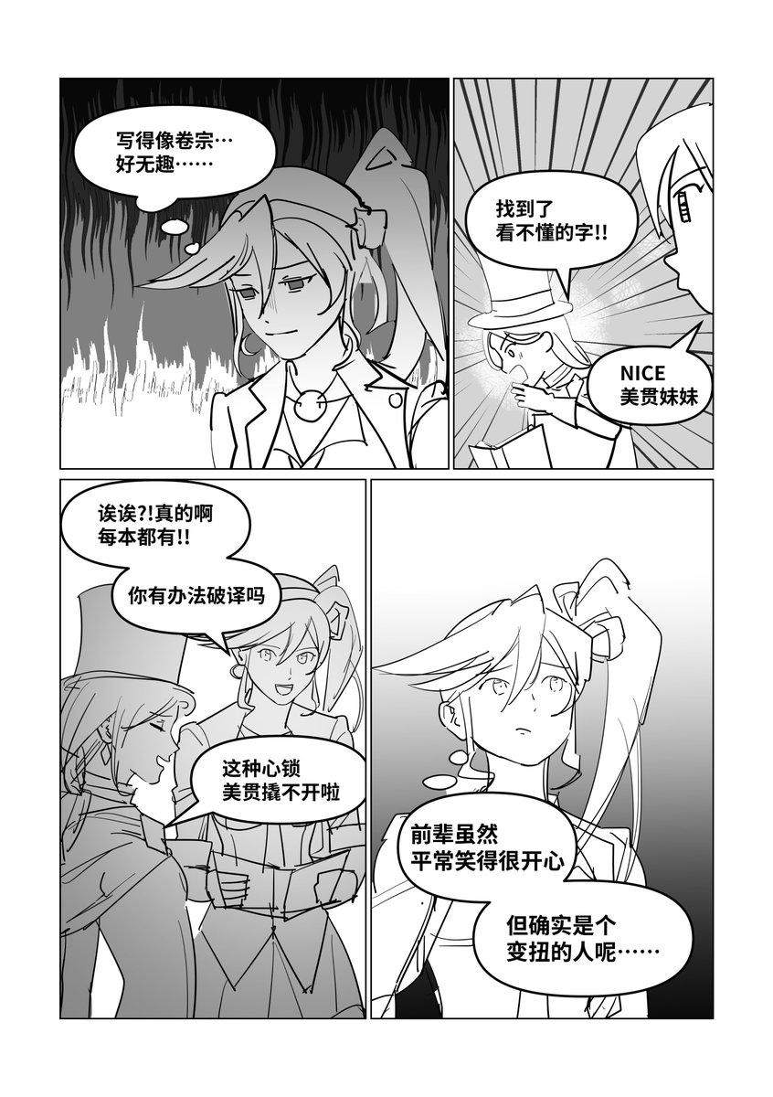 FZ04668931's tweet photo. 人们试图告诉王泥喜什么是家(1/6) https://t.co/HJJZbv7FmS