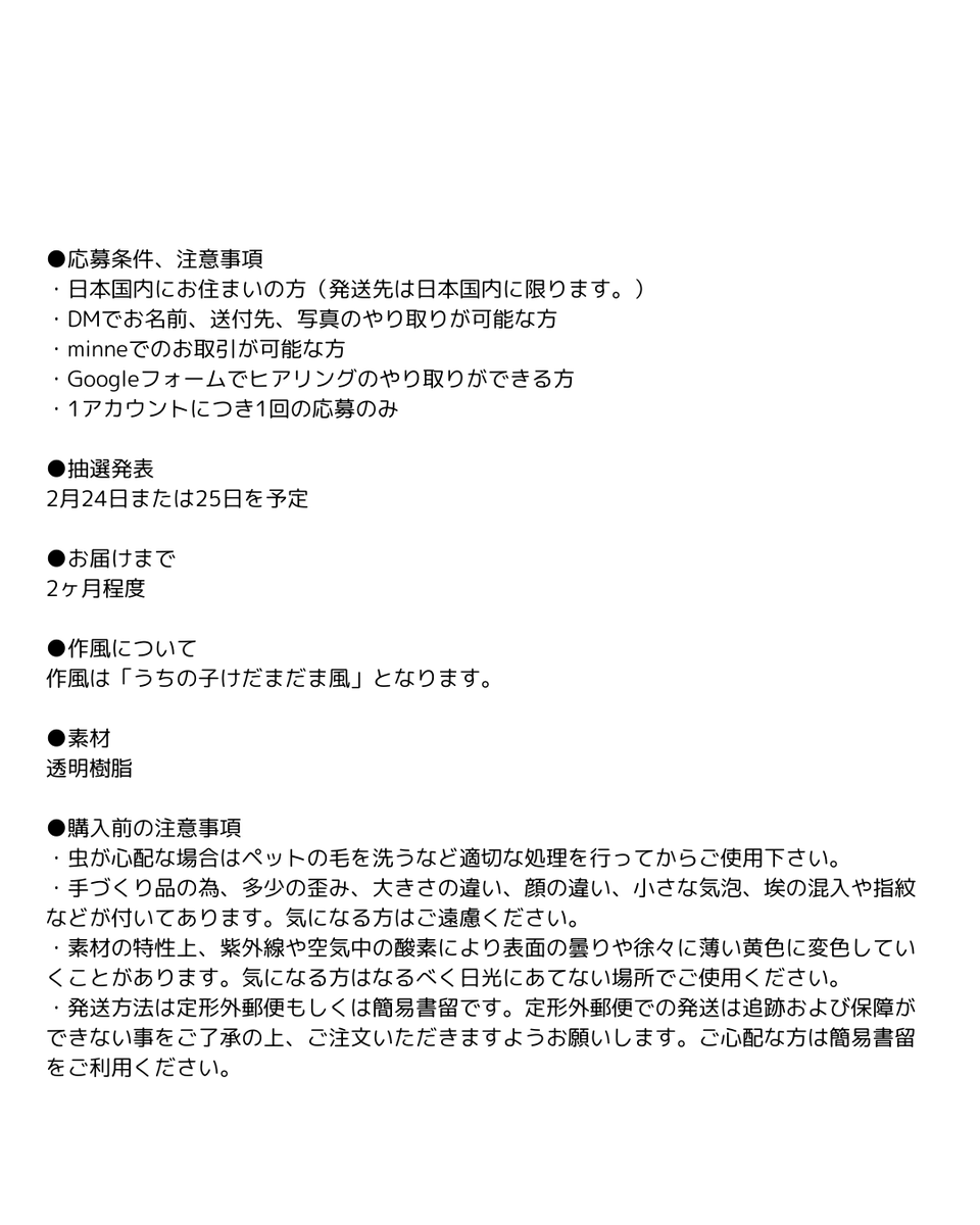 うちの子のけだまだま tweet media