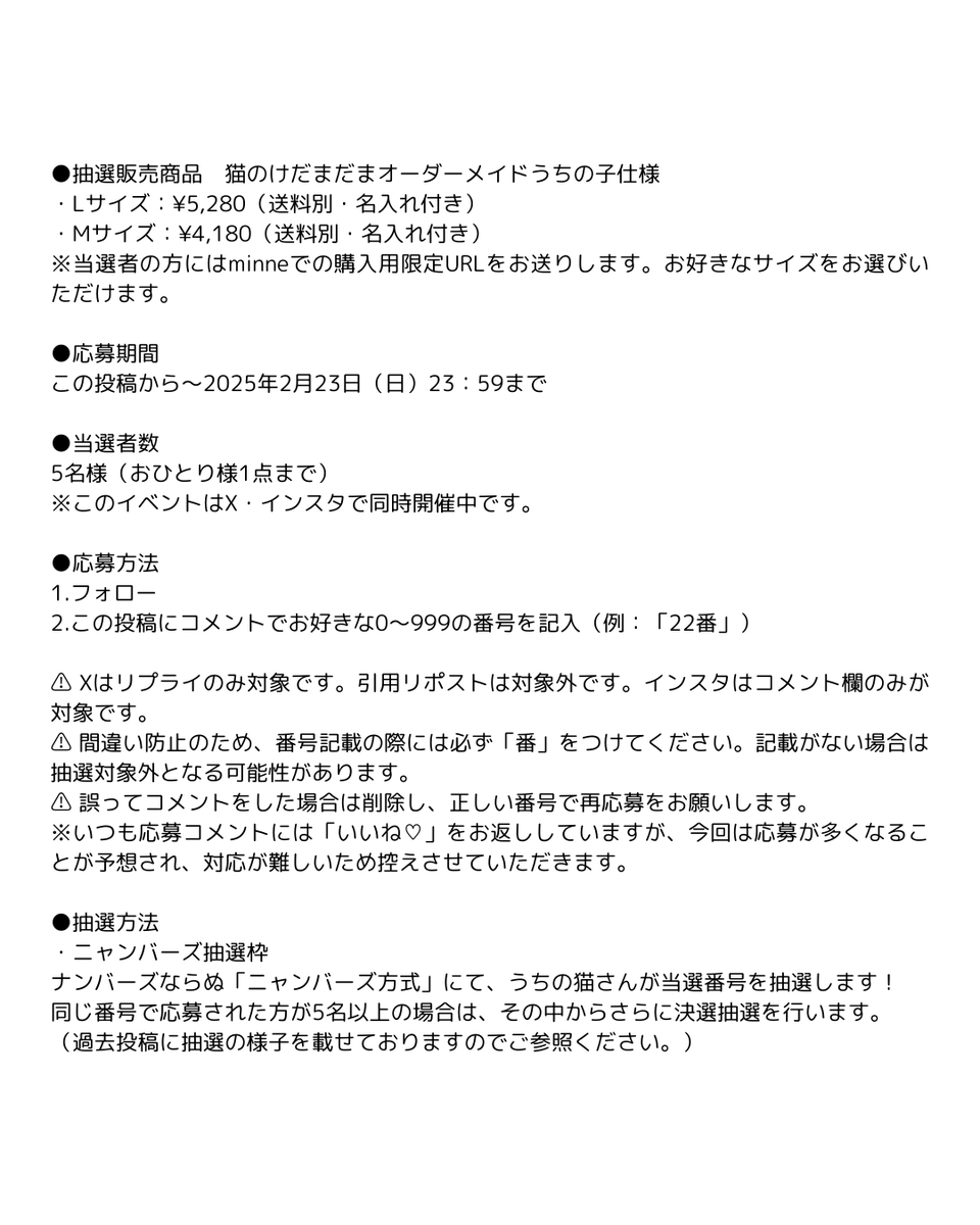 うちの子のけだまだま tweet media