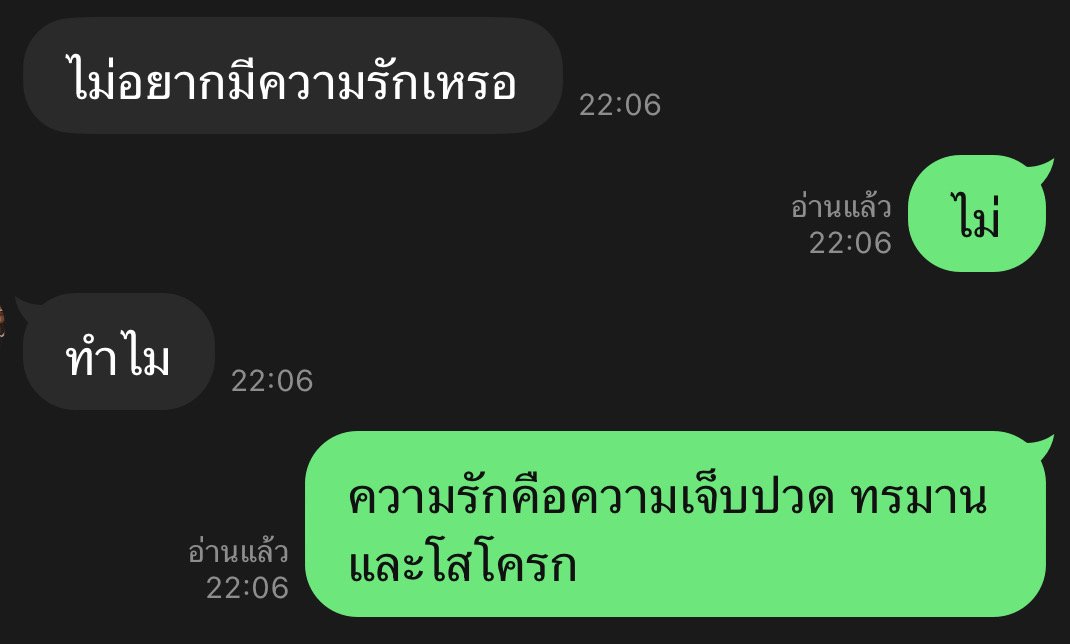 คนโพสอกหัก tweet media