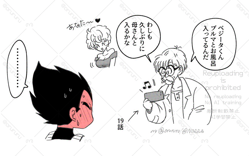 べじ～たさんがコミカルエッチネタ担当みたいになってしまってるけどいいのだろうか… 