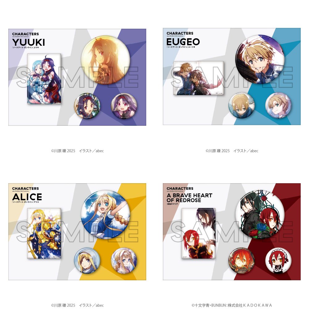 abec/BUNBUN個展「CHARACTERS」博多&なんば巡回展決定 on X abec/BUNBUN個展「CHARACTERS」博多&なんば巡回展決定 on X