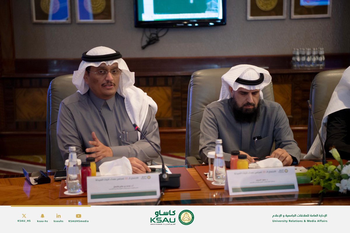 جامعة الملك سعود بن عبدالعزيز للعلوم الصحية tweet media